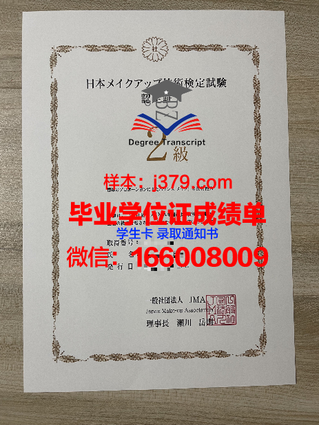 成人高等毕业证书编号查询入口(成人高考毕业证书编号)