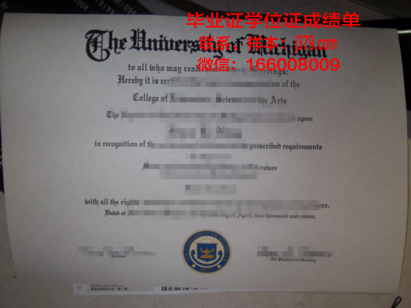 开放大学毕业证壳子(开放大学本科毕业证样本)