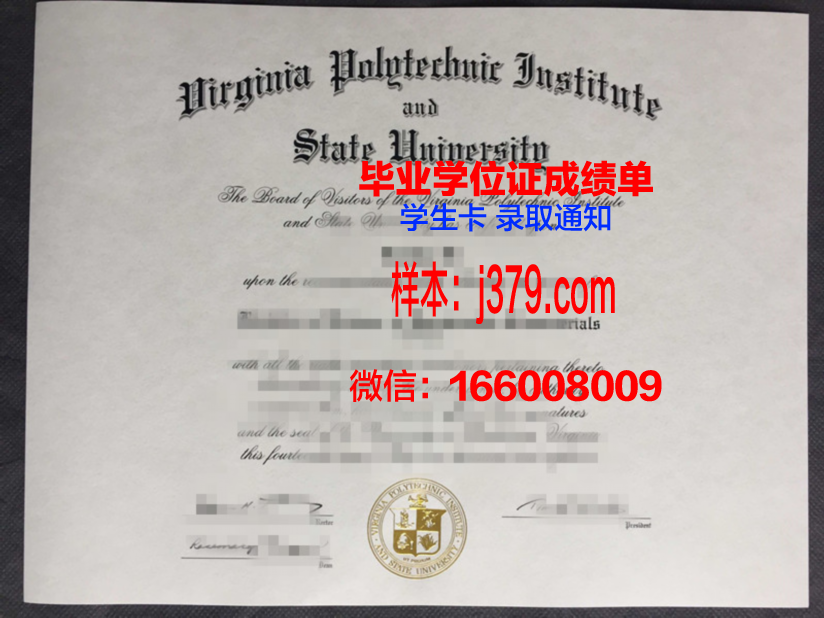 弗吉尼亚理工学院毕业证案例(弗吉尼亚理工学院世界排名)