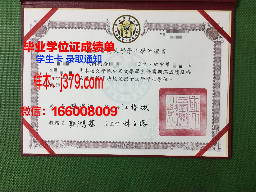 戈梅利国立医科大学学生卡(戈梅利国立大学学费)