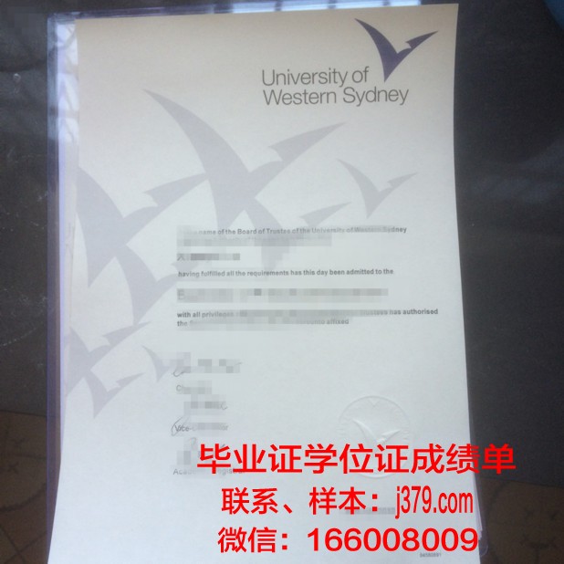 悉尼大学毕业证邮寄时会发电子邮件吗(悉尼大学毕业证书多大尺寸)