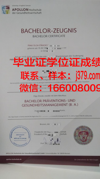 成人教育英语专业毕业证样本图片(成人高考英语专业学位证)