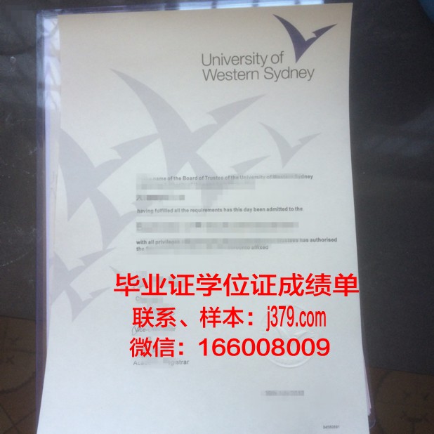 悉尼大学毕业证s11(悉尼大学毕业证s11)
