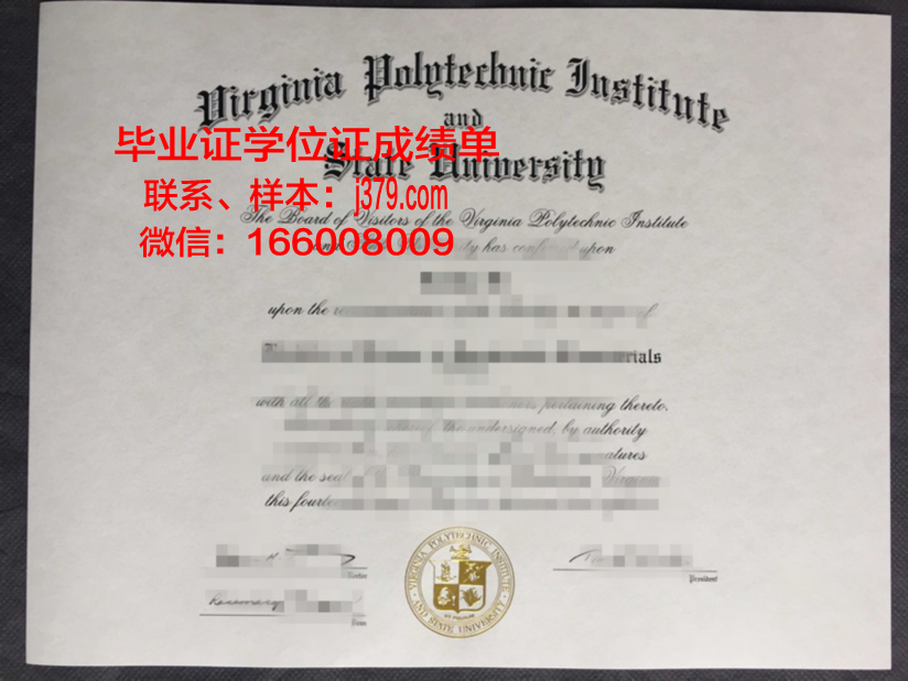弗吉尼亚大学毕业证补办(弗吉尼亚大学本科申请条件)