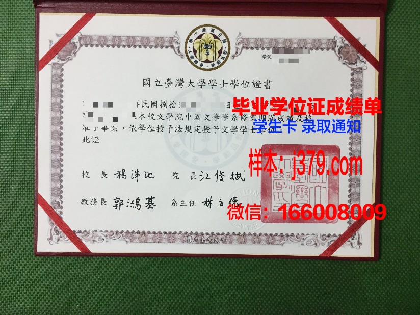 弗拉基米尔国立大学毕业证样本(弗拉基米尔国立大学回国认可)