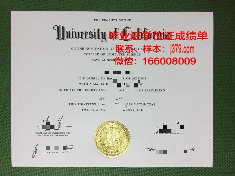 建国大学毕业证原版(建国大学毕业证原版图片)
