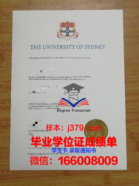 悉尼大学硕士学位证书图片:权威与荣耀的象征