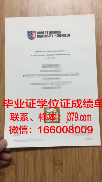 戈登技术与继续教育学院毕业证翻译(戈登国际培训公司)