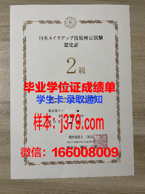 康格学院毕业证书几月份拿到(康格学院毕业证书几月份拿到的)