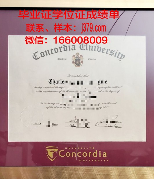 康考迪亚学院(纽约州)毕业证是真的吗(康考迪亚大学国内认可度高吗)