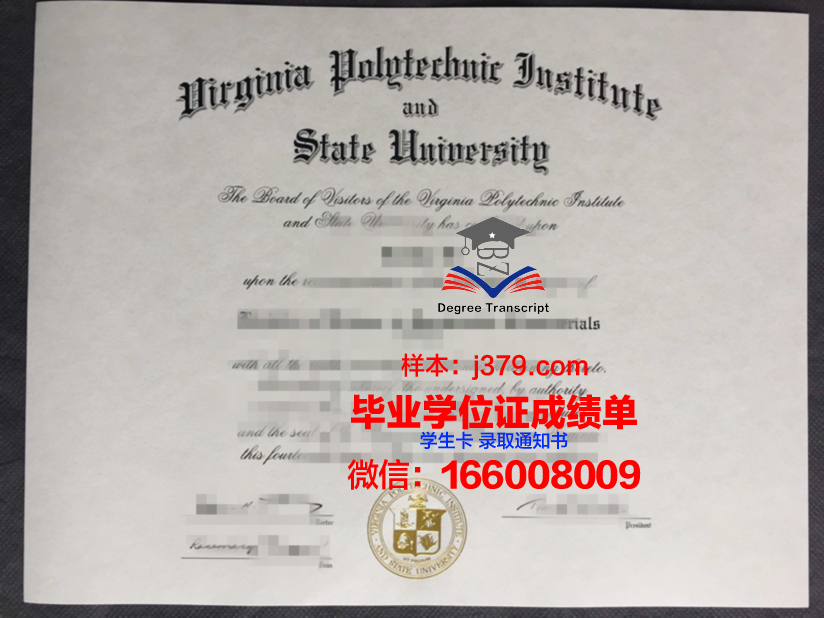 弗吉尼亚联邦大学毕业证(弗吉尼亚联邦大学学费)