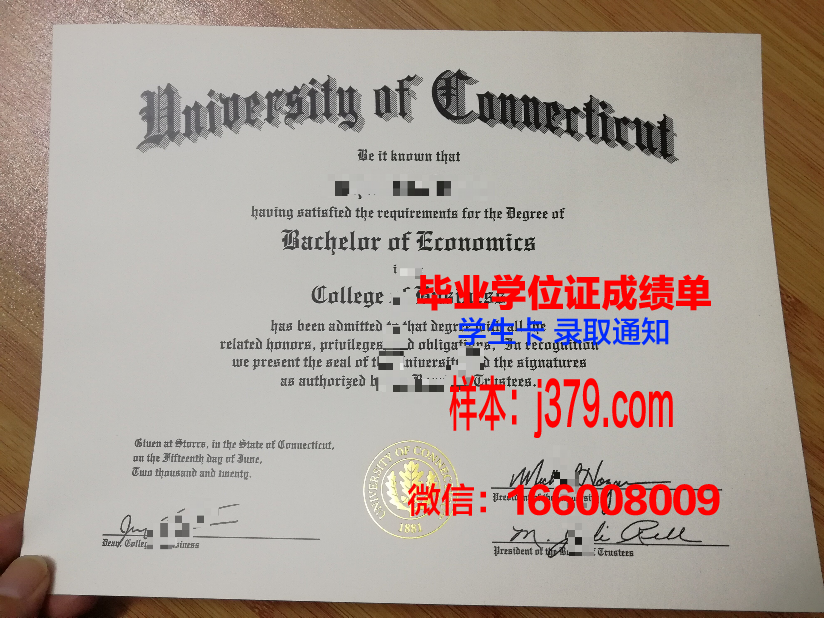 康涅狄格大学毕业证书几月份拿到(康涅狄格大学申请截止时间)