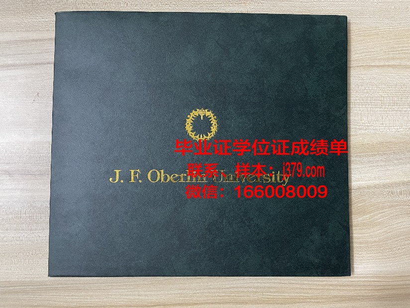 惠泉大学毕业证是什么样呢(惠泉女学园大学好不好)