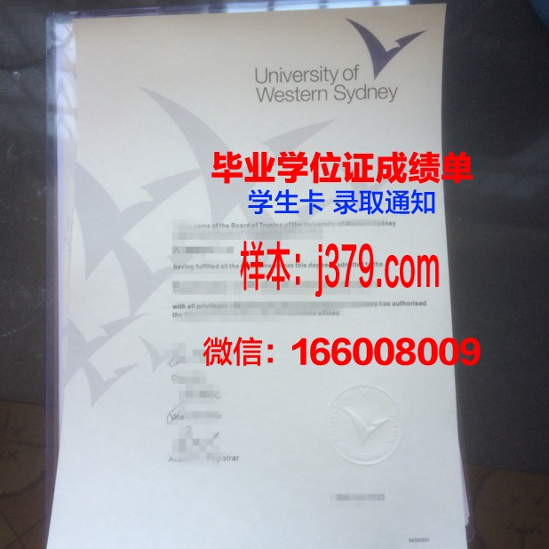 悉尼大学毕业证名字叫什么(悉尼大学毕业证名字叫什么英文)