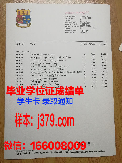 戈梅利国立大学拿不了毕业证(戈梅利国立大学一年硕士)