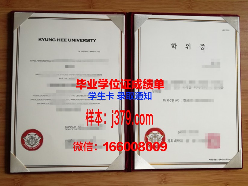 康考德大学学位证书(康德大学讲教育学)