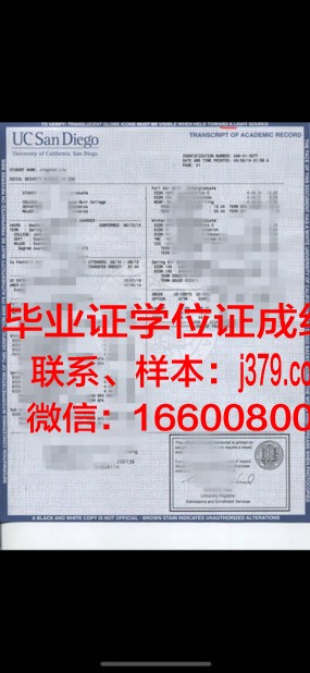 康考德大学学位成绩单定制:专业、高效、可靠的选择