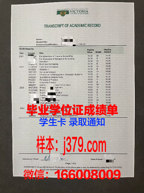 惠灵顿维多利亚大学毕业证是什么样呢(惠灵顿维多利亚大学生活费)