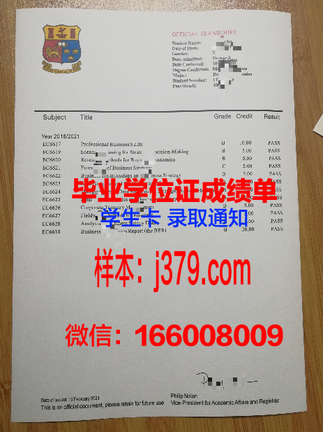弗拉基米尔国立大学毕业证样本(弗拉基米尔国立大学回国认可)