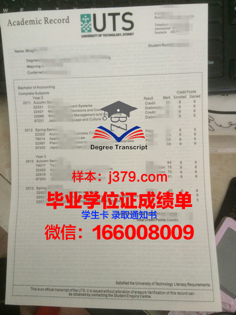 悉尼基督教长老会女子学院毕业证丢失怎么补办