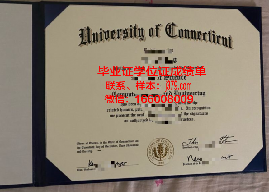 康涅狄格大学毕业证书几月份拿到(康涅狄格大学申请截止时间)