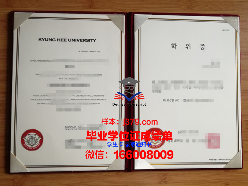 康考德大学学位证书(康德大学讲教育学)