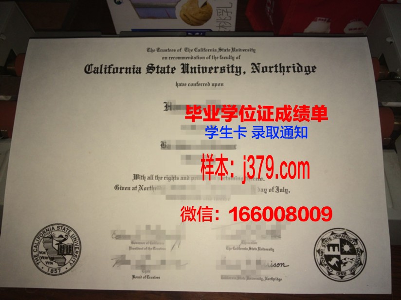 恩波利亚州立大学成绩单(恩波利亚州立大学排名)
