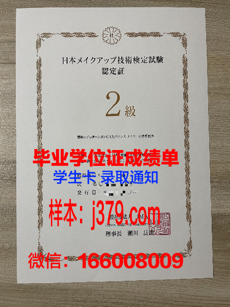 奥格斯堡大学毕业证书多久收到(奥格斯堡官网)
