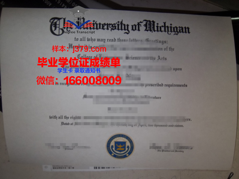 康茨坦茨大学毕业证图片(康茨坦茨电气)