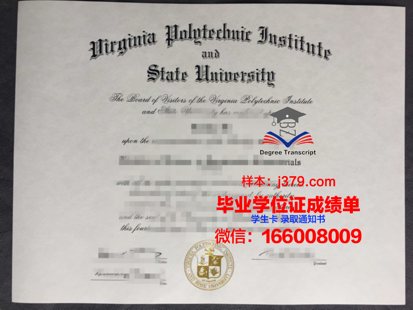 弗吉尼亚联合大学毕业证原版(弗吉尼亚联邦大学学费)