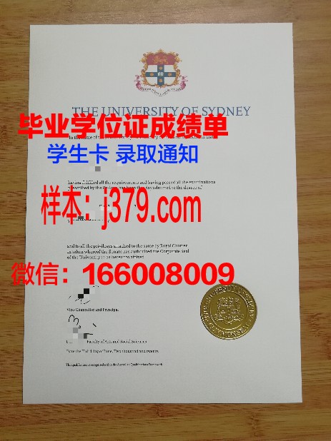 悉尼大学毕业证回国验证要多久(悉尼大学毕业证什么时候拿到)