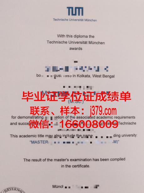 慕尼黑大学几月拿学位证(慕尼黑大学本科几年制)