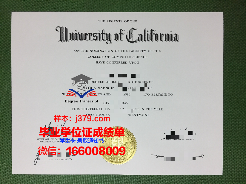 康茨坦茨应用技术大学毕业证好找工作吗(康斯坦茨大学英语授课硕士)