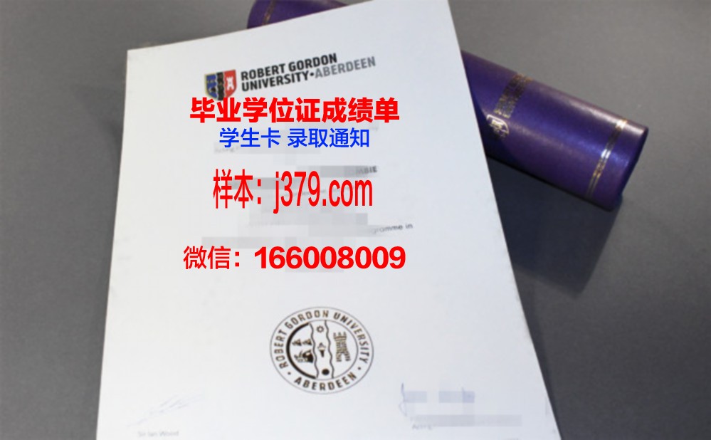 奥勒尔罗伯茨大学毕业证图片(奥罗罗伯特大学)