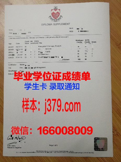康奈尔学院毕业证书模板(康奈尔毕业服)