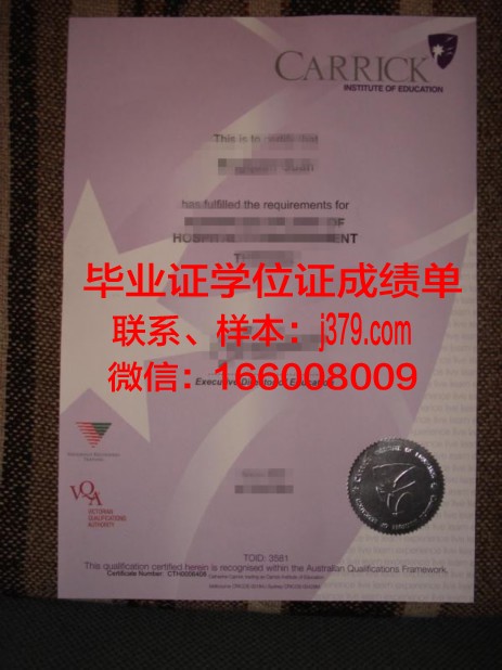弗拉瑞克商学院毕业证书图片模板(弗拉瑞克商学院怎么样)