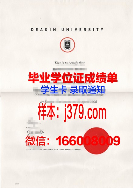 戏剧与电影艺术大学硕士毕业证书样本(戏剧与电影艺术大学硕士毕业证书样本及图片)