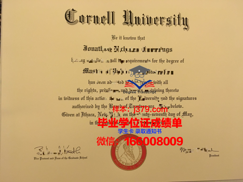 康奈尔大学拿不了毕业证(康奈尔大学毕业时间)