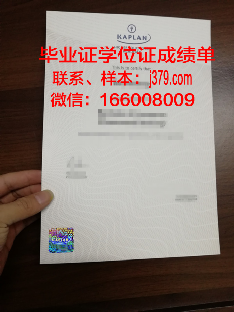 开曼群岛国际学院毕业证图片International College of the Cayman Islands Diploma