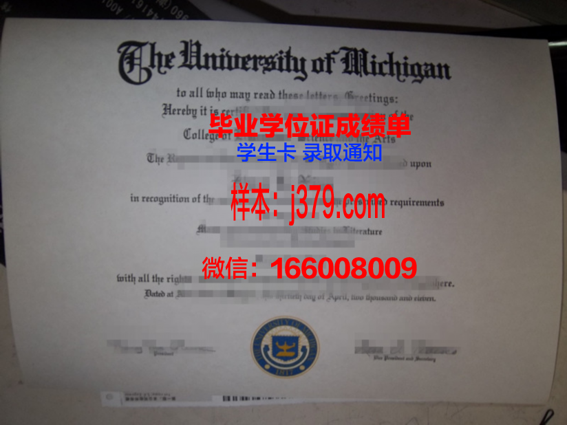 弗兰克欧林理工学院毕业证学位文凭学历Diploma