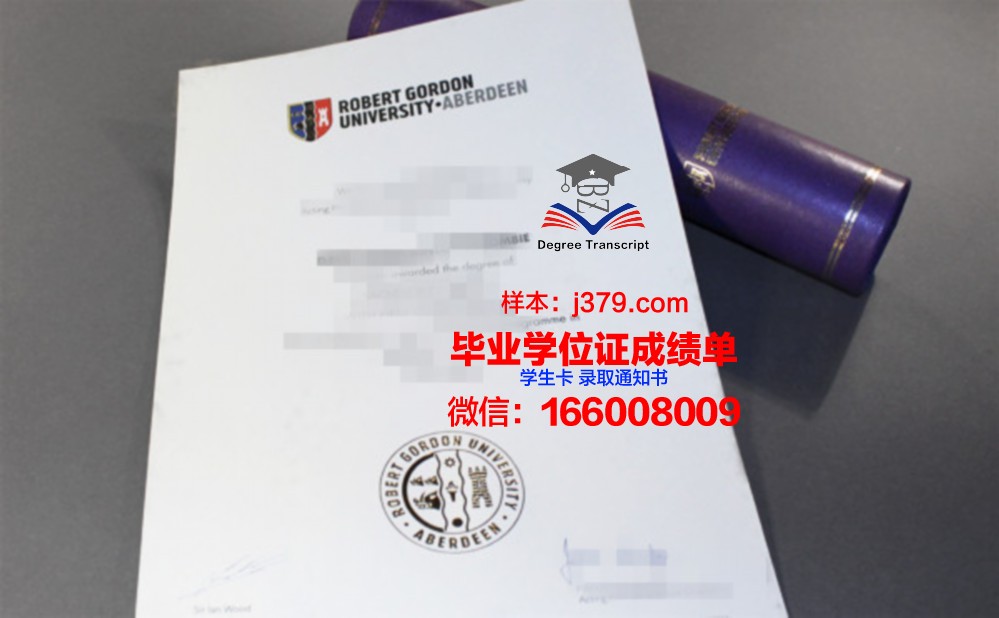 戈登学院学位证成绩单:一份承载荣誉与梦想的证明