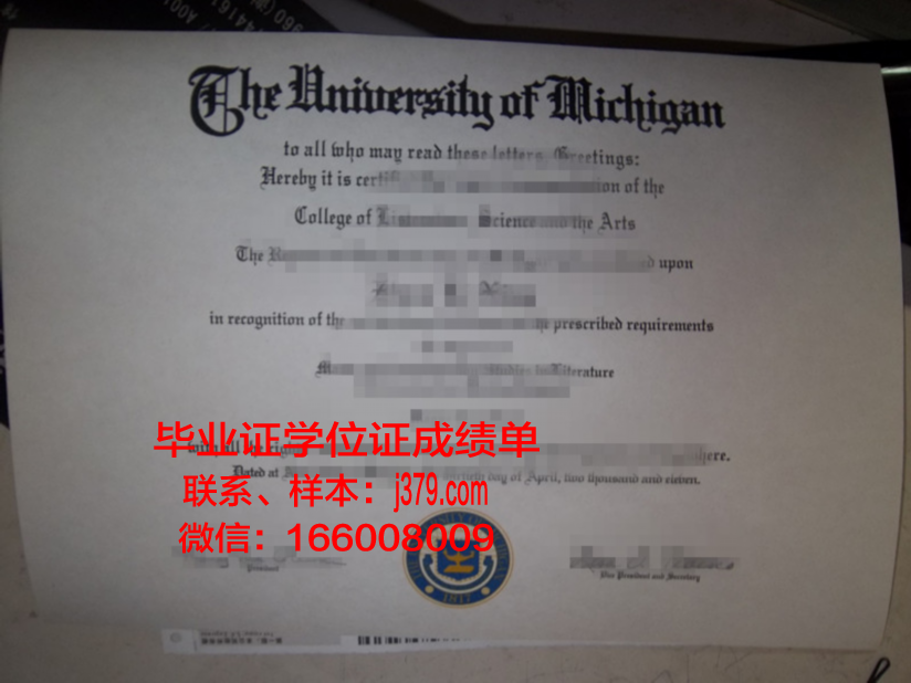 戈梅利国立医科大学毕业证补办(医学院毕业证怎么补)