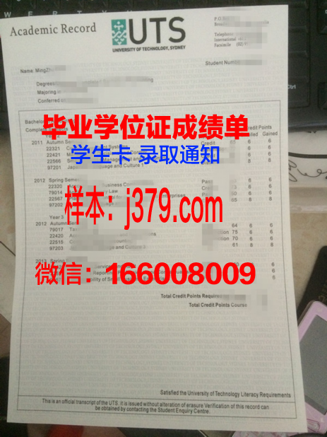 悉尼科技大学毕业证领取条件(悉尼科技大学毕业时间)