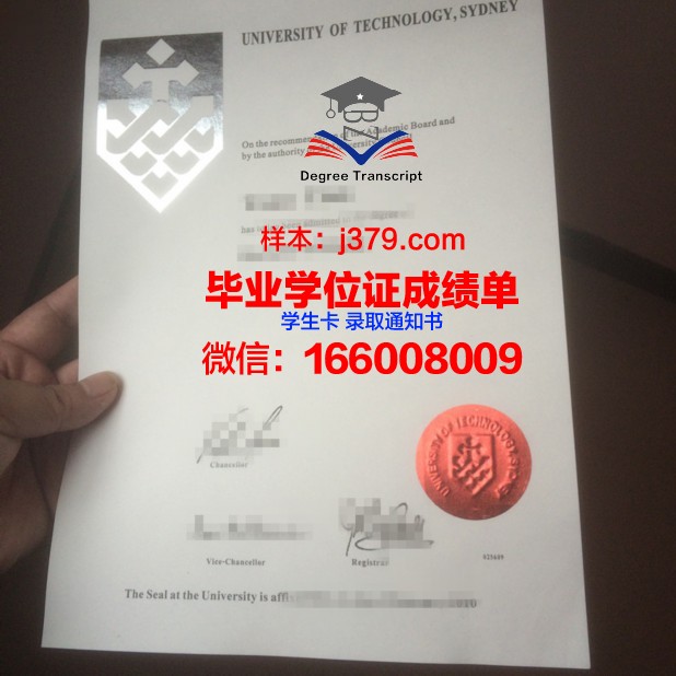 悉尼科技大学毕业证书原件(悉尼科技大学毕业证电子版)