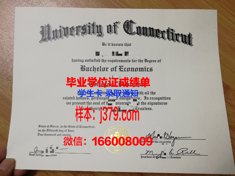 康涅狄格学院毕业证书模板(康涅狄格大学学费贵吗)