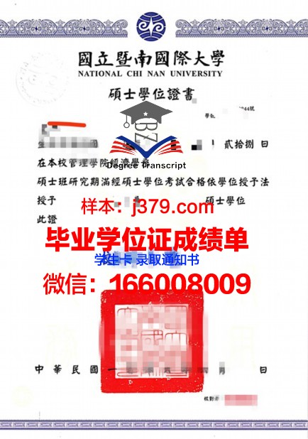 延大博士学位证:承载荣誉与梦想的证书