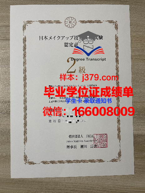 康斯坦丁门托里兄弟第一大学毕业证书多久收到