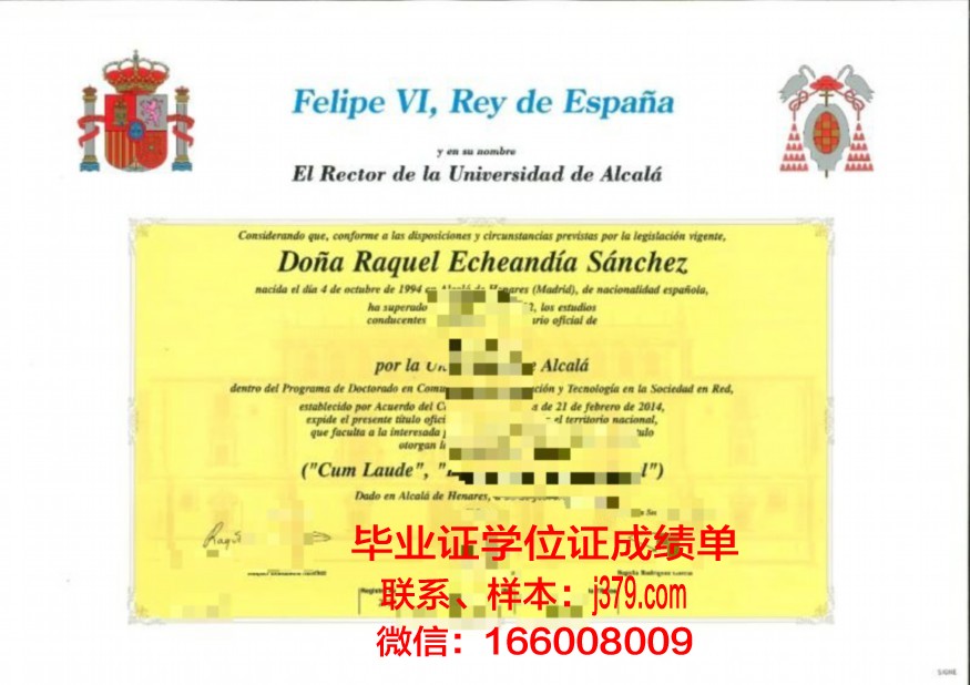 建筑专业学院博士毕业证(建筑学博士毕业要求)