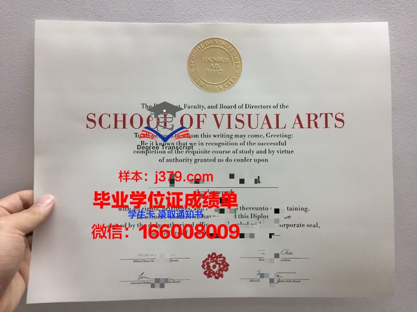 奥斯陆国立艺术学院的毕业证啥样(奥斯陆设计学院)