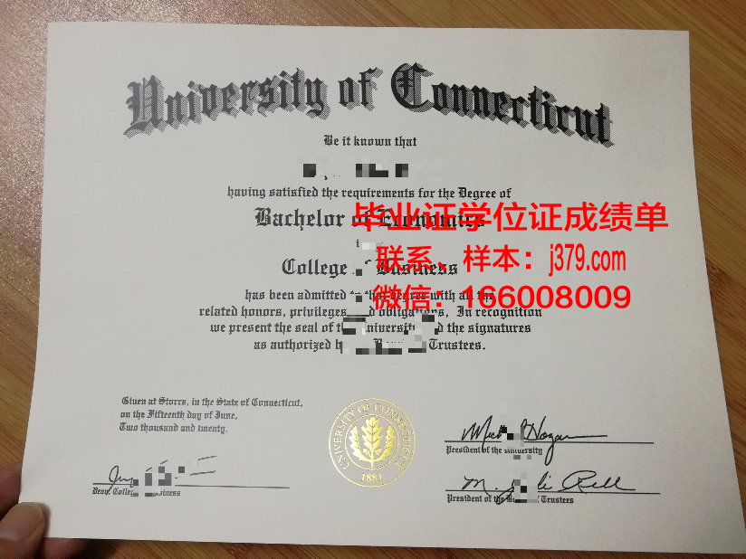 康涅狄格大学毕业证成绩单(康涅狄格大学学费多少)